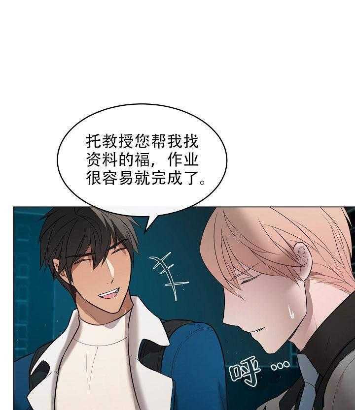 《一眼无明》漫画最新章节第15话_有什么关系免费下拉式在线观看章节第【27】张图片