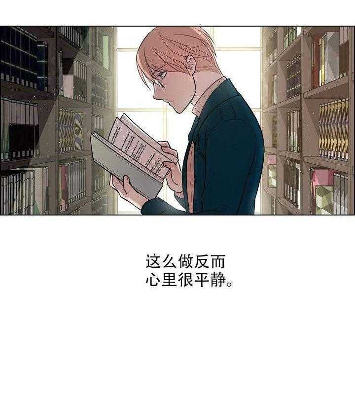 《一眼无明》漫画最新章节第15话_有什么关系免费下拉式在线观看章节第【10】张图片