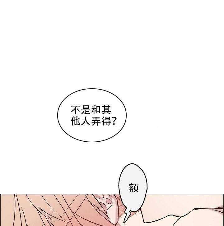 《一眼无明》漫画最新章节第11话_一定要淡定免费下拉式在线观看章节第【27】张图片