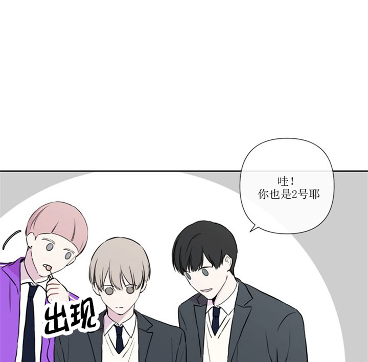 《BL定律》漫画最新章节第7话_第七话拜访免费下拉式在线观看章节第【27】张图片