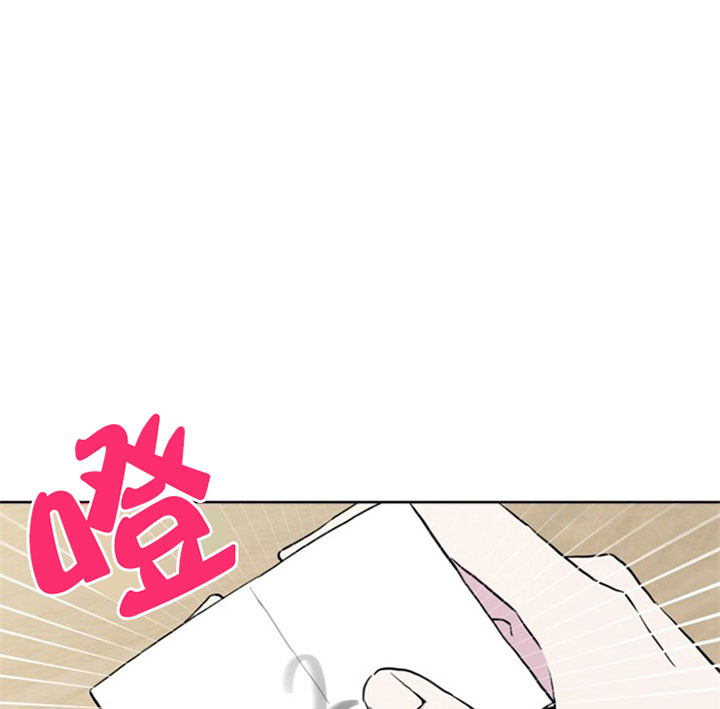 《BL定律》漫画最新章节第7话_第七话拜访免费下拉式在线观看章节第【30】张图片