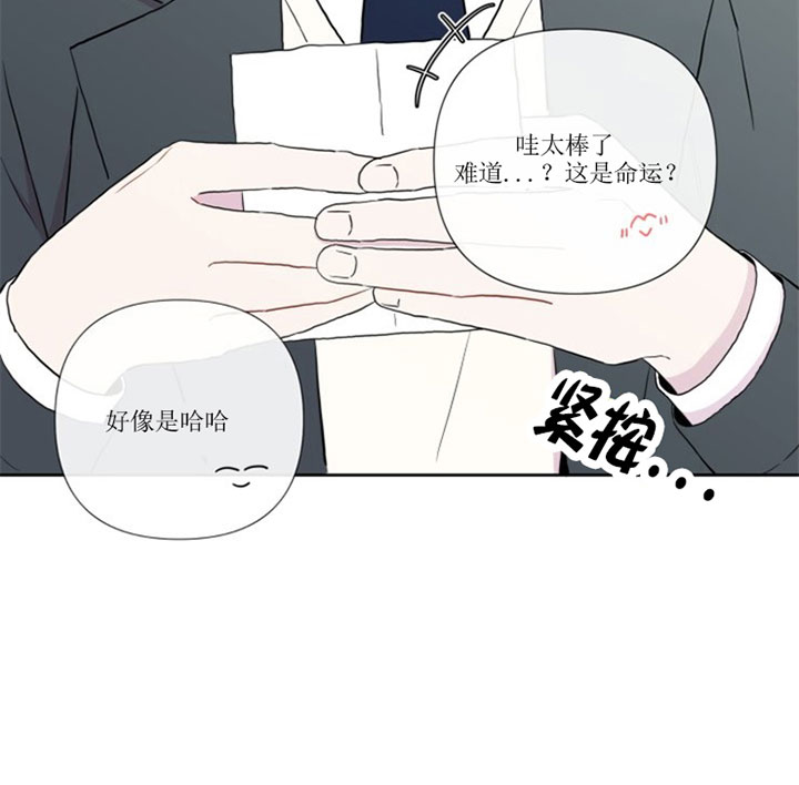 《BL定律》漫画最新章节第7话_第七话拜访免费下拉式在线观看章节第【25】张图片