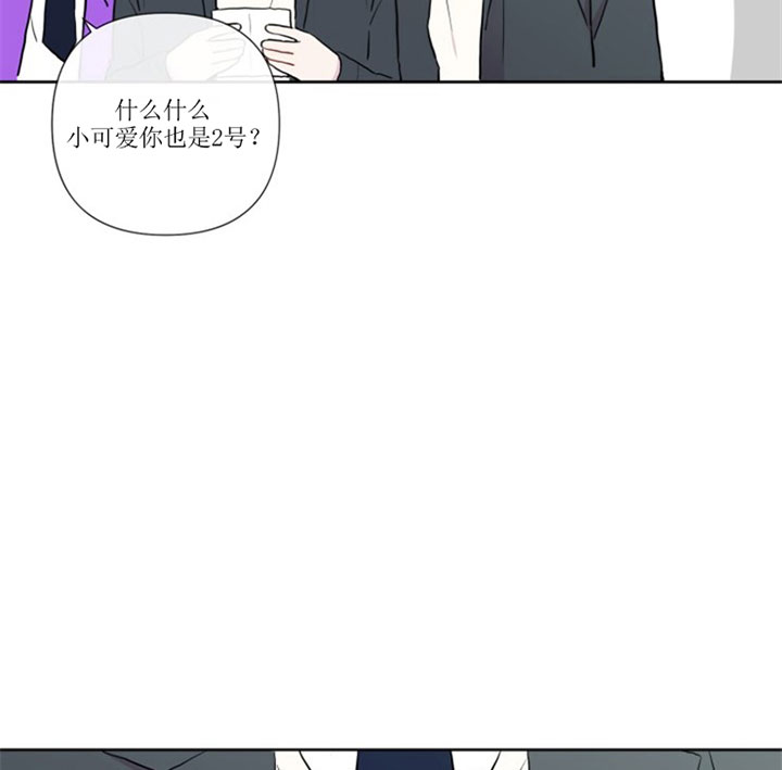 《BL定律》漫画最新章节第7话_第七话拜访免费下拉式在线观看章节第【26】张图片