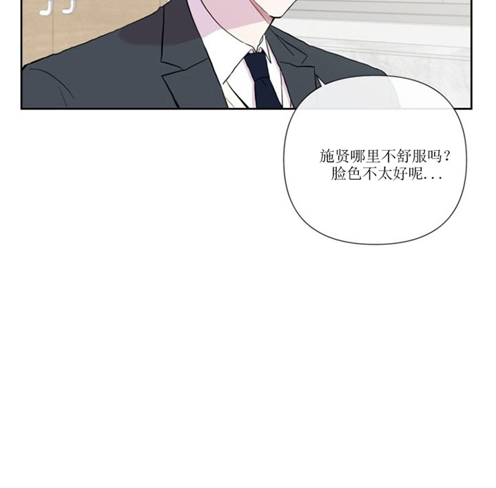 《BL定律》漫画最新章节第7话_第七话拜访免费下拉式在线观看章节第【23】张图片