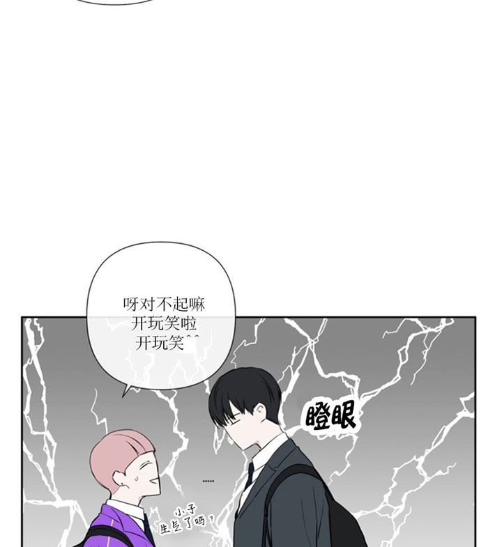 《BL定律》漫画最新章节第7话_第七话拜访免费下拉式在线观看章节第【9】张图片