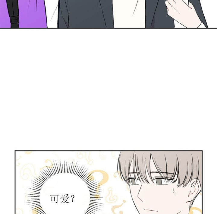 《BL定律》漫画最新章节第7话_第七话拜访免费下拉式在线观看章节第【14】张图片