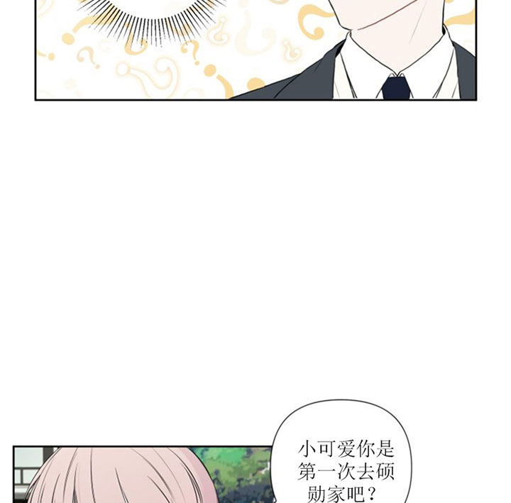 《BL定律》漫画最新章节第7话_第七话拜访免费下拉式在线观看章节第【13】张图片