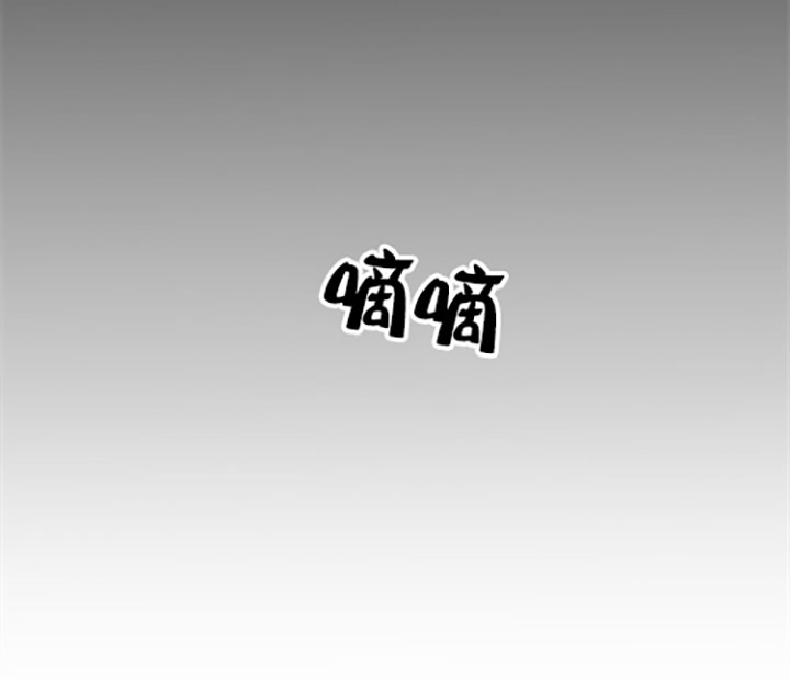 《BL定律》漫画最新章节第13话_第十三话迟到免费下拉式在线观看章节第【25】张图片