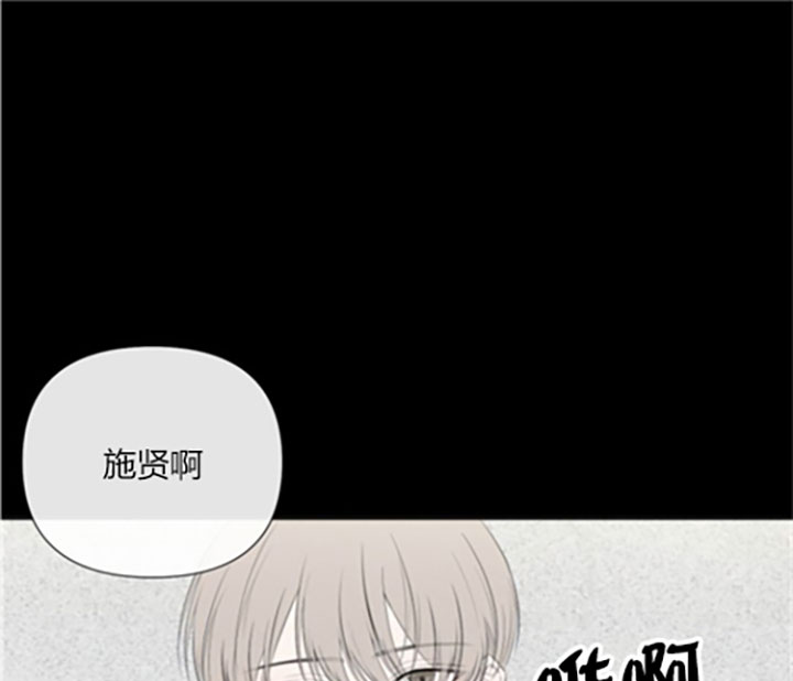 《BL定律》漫画最新章节第13话_第十三话迟到免费下拉式在线观看章节第【30】张图片