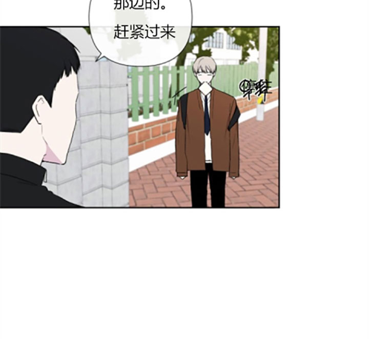 《BL定律》漫画最新章节第13话_第十三话迟到免费下拉式在线观看章节第【9】张图片