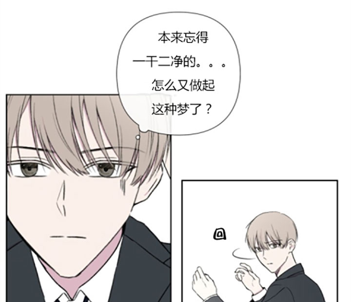 《BL定律》漫画最新章节第13话_第十三话迟到免费下拉式在线观看章节第【17】张图片