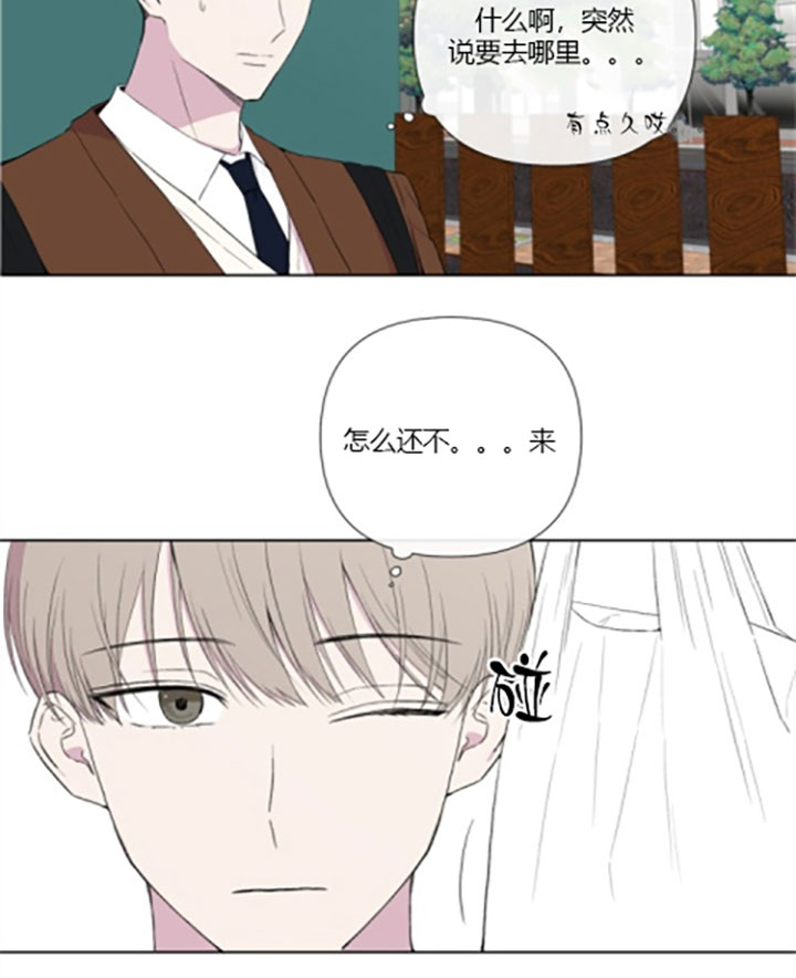 《BL定律》漫画最新章节第17话_第十七话关心免费下拉式在线观看章节第【6】张图片