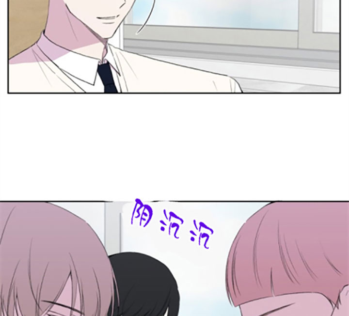 《BL定律》漫画最新章节第24话_下雨免费下拉式在线观看章节第【22】张图片