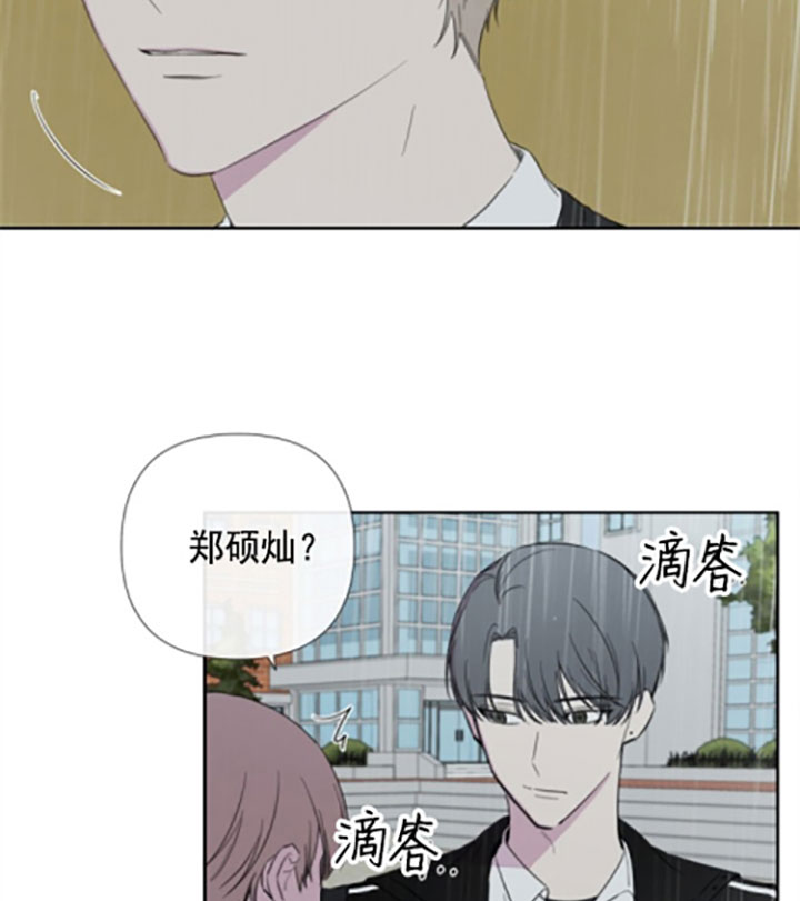 《BL定律》漫画最新章节第25话_送伞免费下拉式在线观看章节第【15】张图片