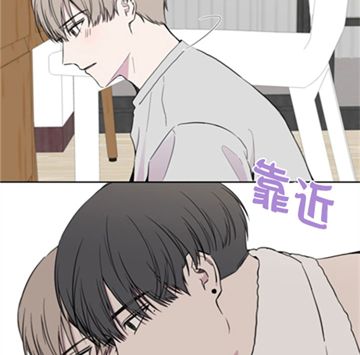 《BL定律》漫画最新章节第29话_收留免费下拉式在线观看章节第【9】张图片