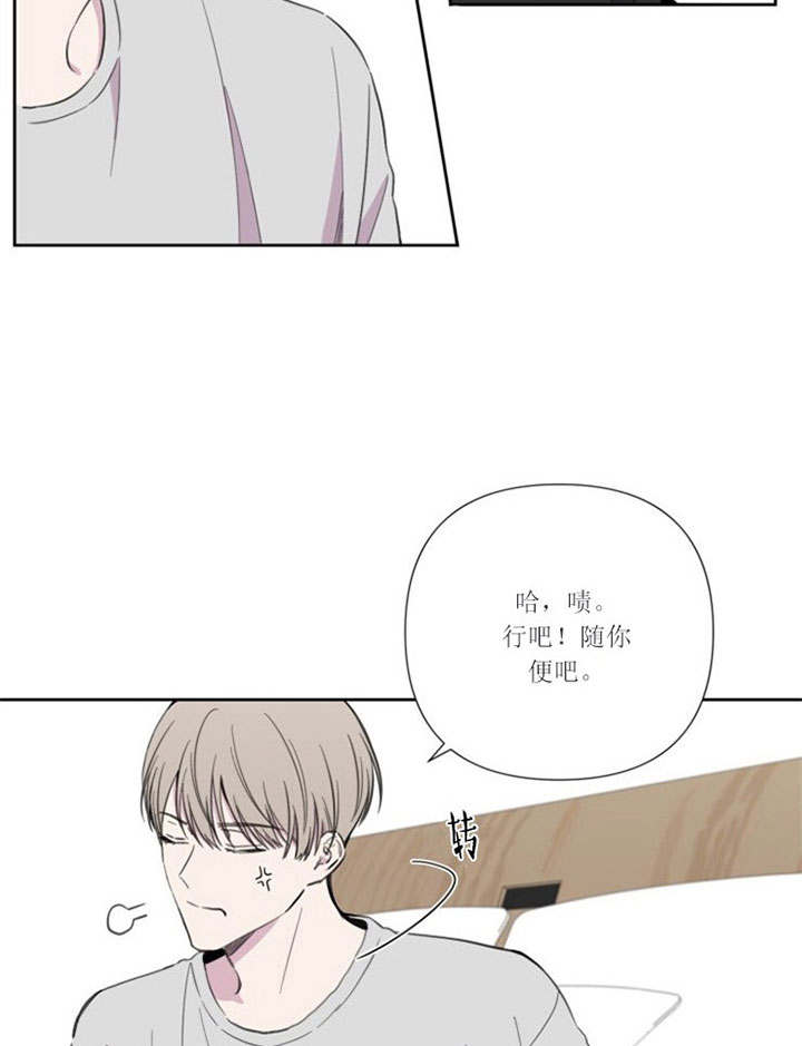 《BL定律》漫画最新章节第34话_发烧免费下拉式在线观看章节第【3】张图片