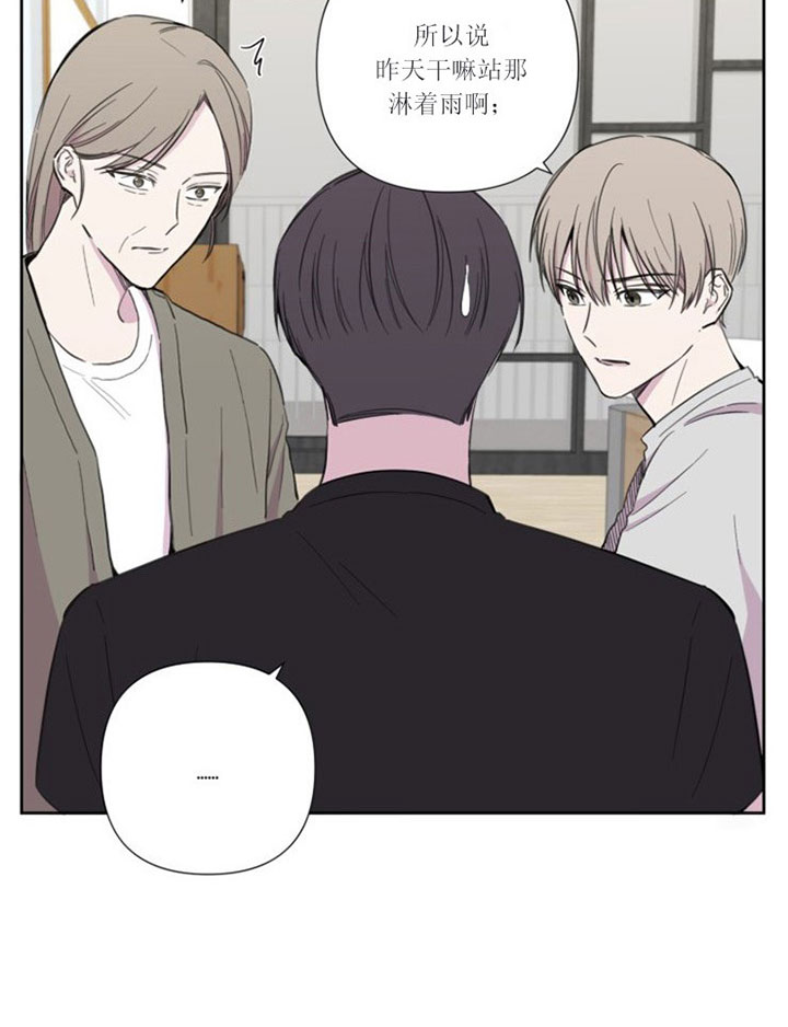 《BL定律》漫画最新章节第34话_发烧免费下拉式在线观看章节第【11】张图片