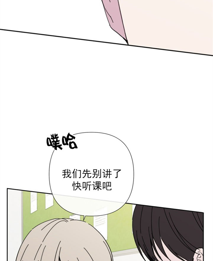 《BL定律》漫画最新章节第37话_解释免费下拉式在线观看章节第【9】张图片