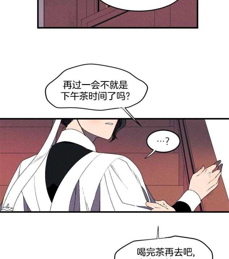 《永恒世界的女仆》漫画最新章节第2话_擅闯宅邸免费下拉式在线观看章节第【3】张图片