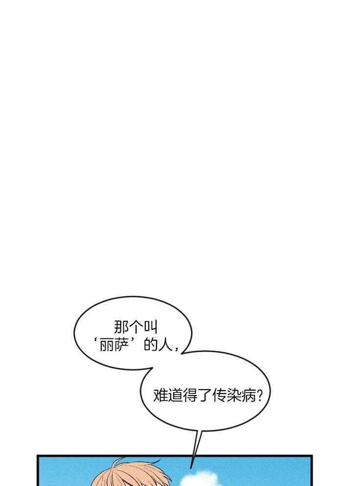 《永恒世界的女仆》漫画最新章节第5话_绝不能进的房间免费下拉式在线观看章节第【8】张图片