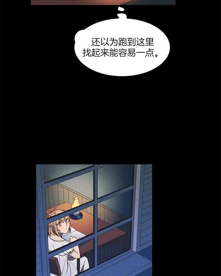 《永恒世界的女仆》漫画最新章节第6话_快离开这里免费下拉式在线观看章节第【20】张图片