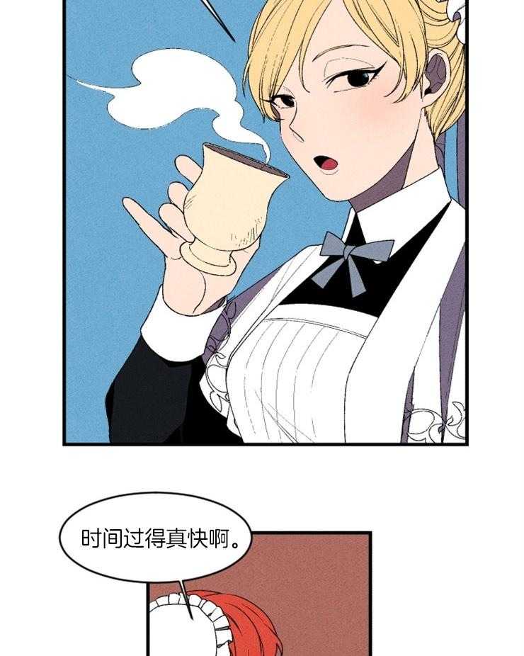 《永恒世界的女仆》漫画最新章节第7话_主人的回府免费下拉式在线观看章节第【8】张图片