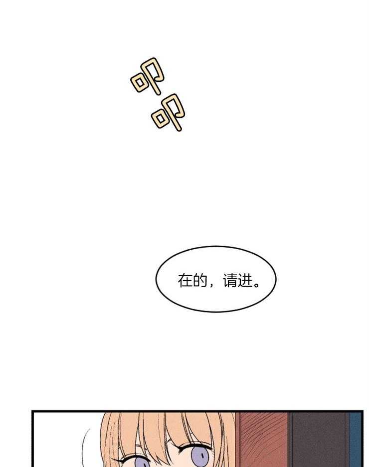 《永恒世界的女仆》漫画最新章节第10话_缩进距离免费下拉式在线观看章节第【27】张图片