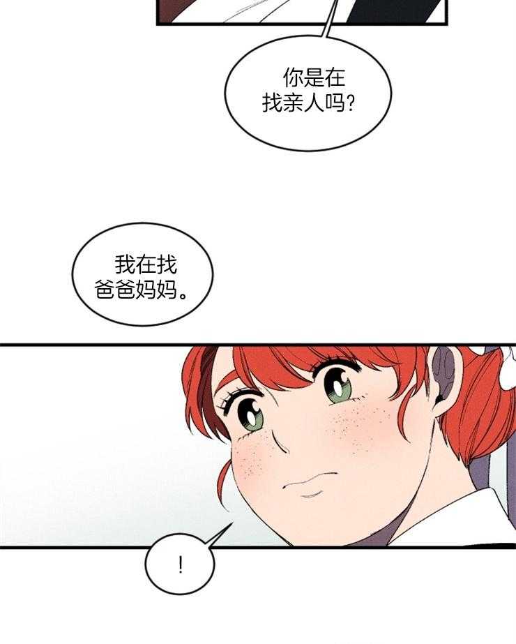 《永恒世界的女仆》漫画最新章节第10话_缩进距离免费下拉式在线观看章节第【6】张图片