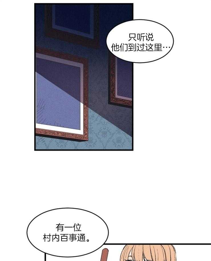 《永恒世界的女仆》漫画最新章节第10话_缩进距离免费下拉式在线观看章节第【4】张图片