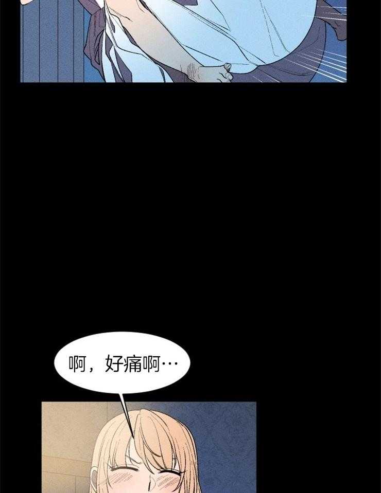 《永恒世界的女仆》漫画最新章节第13话_楼梯事件免费下拉式在线观看章节第【6】张图片