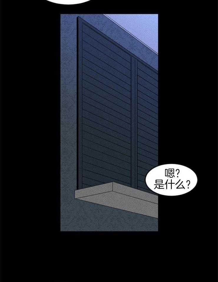 《永恒世界的女仆》漫画最新章节第13话_楼梯事件免费下拉式在线观看章节第【21】张图片