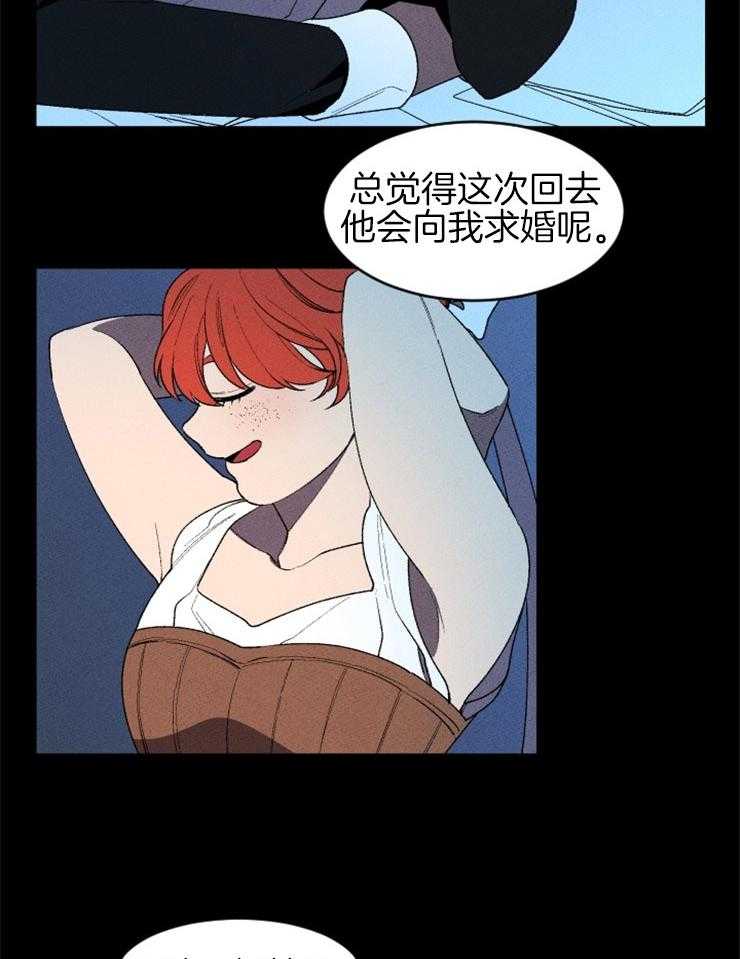 《永恒世界的女仆》漫画最新章节第13话_楼梯事件免费下拉式在线观看章节第【19】张图片