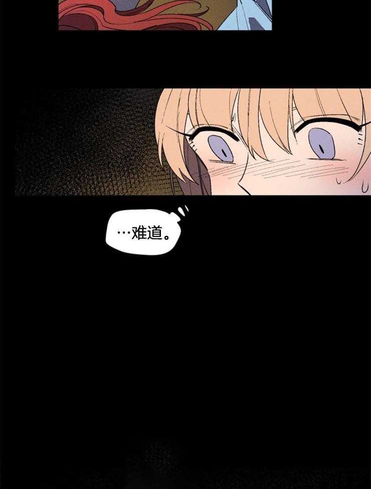 《永恒世界的女仆》漫画最新章节第14话_伯妮塔的命运免费下拉式在线观看章节第【26】张图片