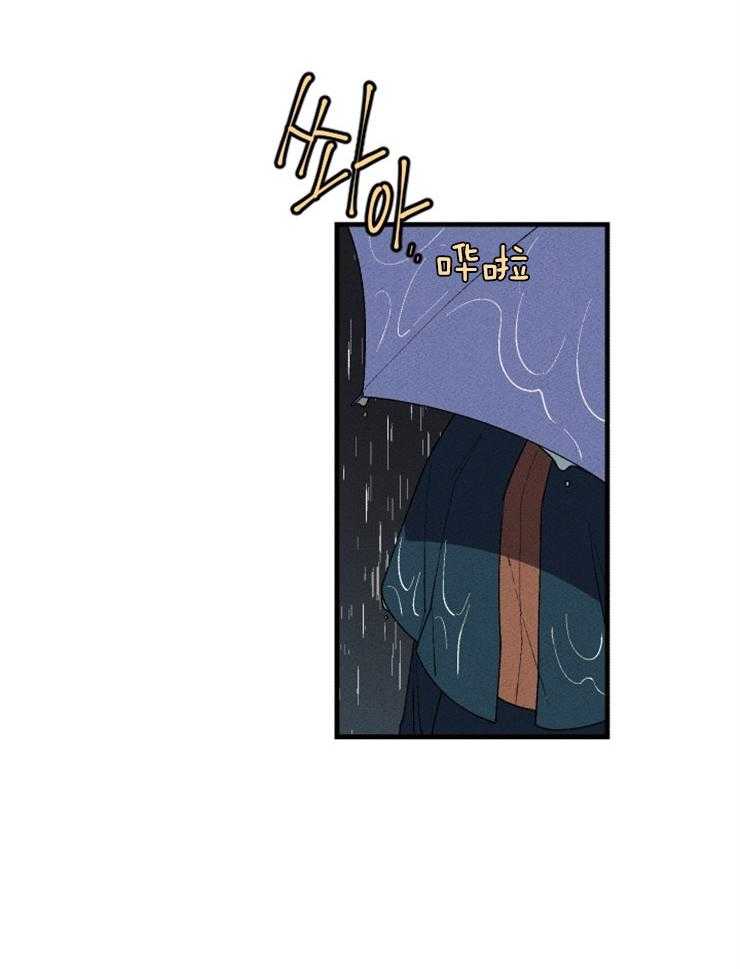 《永恒世界的女仆》漫画最新章节第18话_暴雨的阻拦免费下拉式在线观看章节第【27】张图片