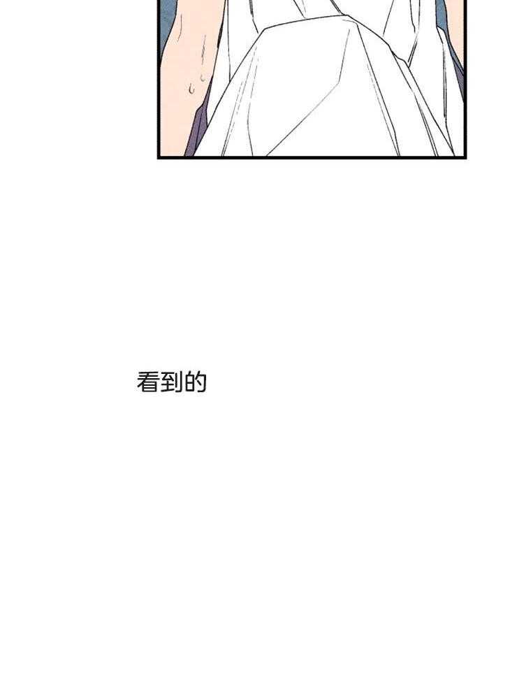 《永恒世界的女仆》漫画最新章节第29话_我该怎么办免费下拉式在线观看章节第【8】张图片