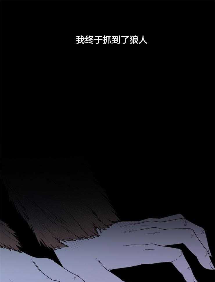 《永恒世界的女仆》漫画最新章节第29话_我该怎么办免费下拉式在线观看章节第【14】张图片