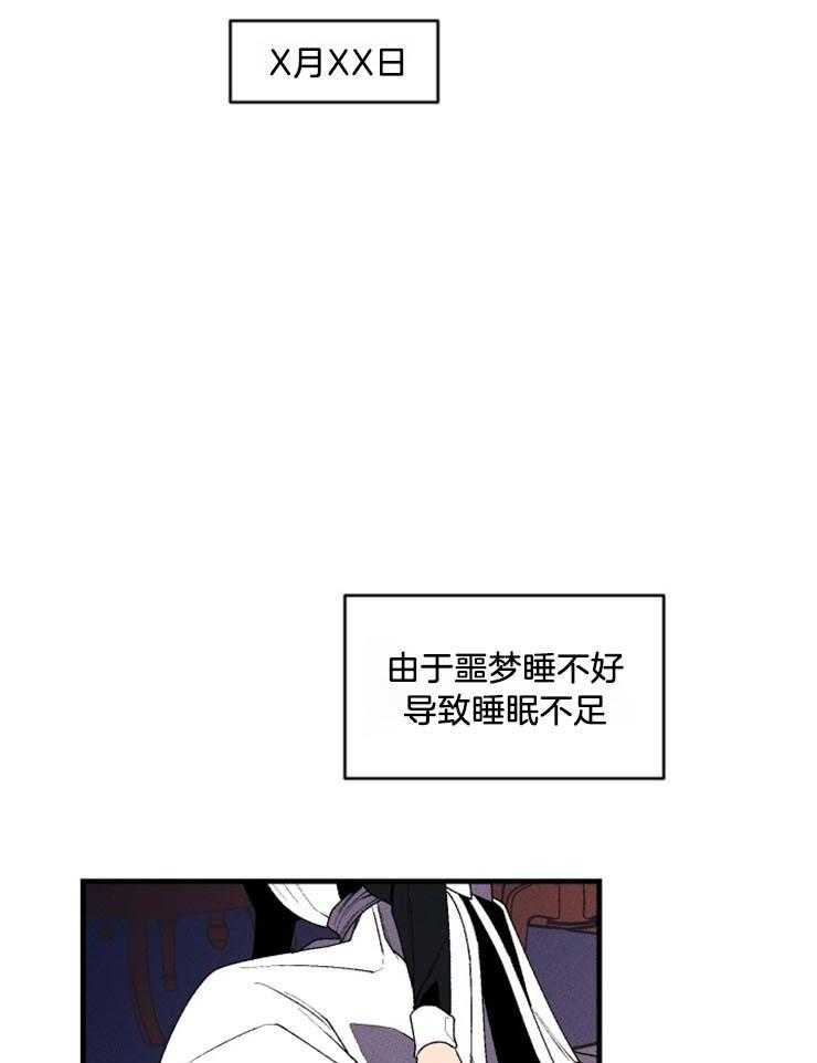 《永恒世界的女仆》漫画最新章节第29话_我该怎么办免费下拉式在线观看章节第【27】张图片