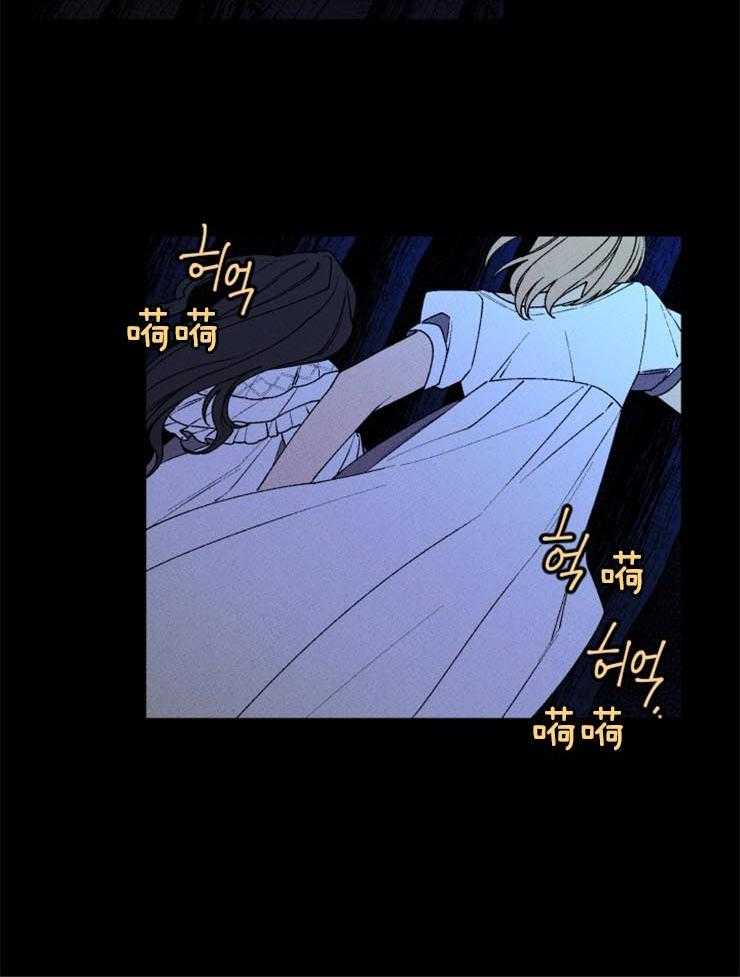 《永恒世界的女仆》漫画最新章节第34话_不该离开这里免费下拉式在线观看章节第【20】张图片