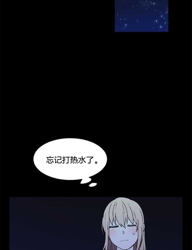 《永恒世界的女仆》漫画最新章节第36话_危险悄然而至免费下拉式在线观看章节第【6】张图片