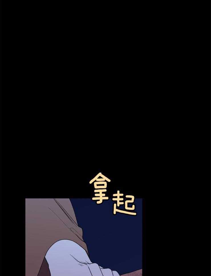 《永恒世界的女仆》漫画最新章节第36话_危险悄然而至免费下拉式在线观看章节第【28】张图片