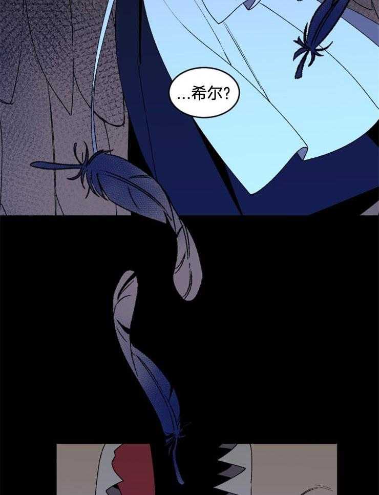 《永恒世界的女仆》漫画最新章节第37话_没时间了免费下拉式在线观看章节第【6】张图片