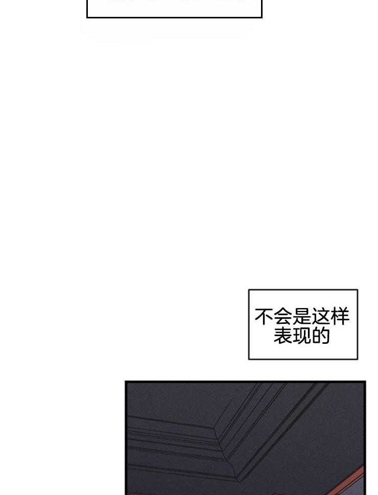 《永恒世界的女仆》漫画最新章节第42话_丽萨的诅咒免费下拉式在线观看章节第【26】张图片