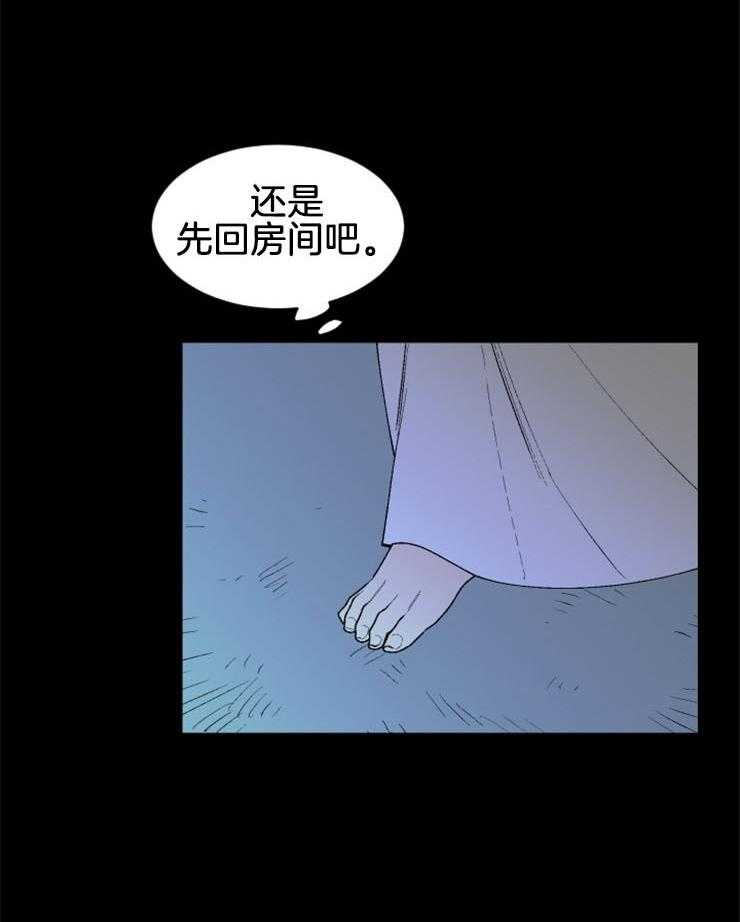 《永恒世界的女仆》漫画最新章节第42话_丽萨的诅咒免费下拉式在线观看章节第【3】张图片