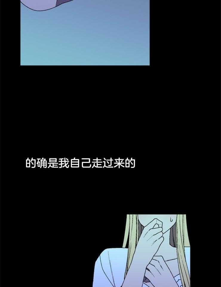 《永恒世界的女仆》漫画最新章节第42话_丽萨的诅咒免费下拉式在线观看章节第【6】张图片