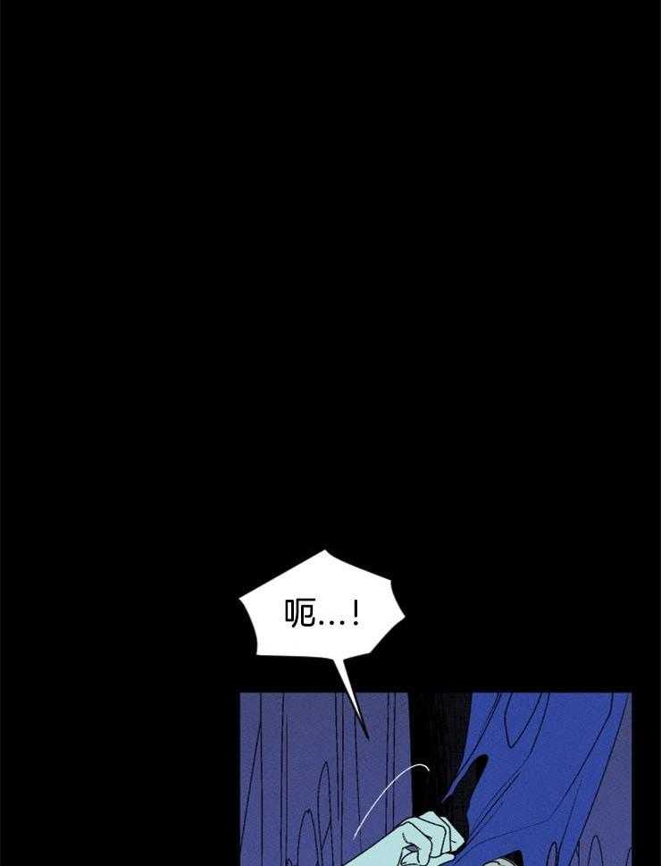 《永恒世界的女仆》漫画最新章节第46话_擅自行动免费下拉式在线观看章节第【35】张图片