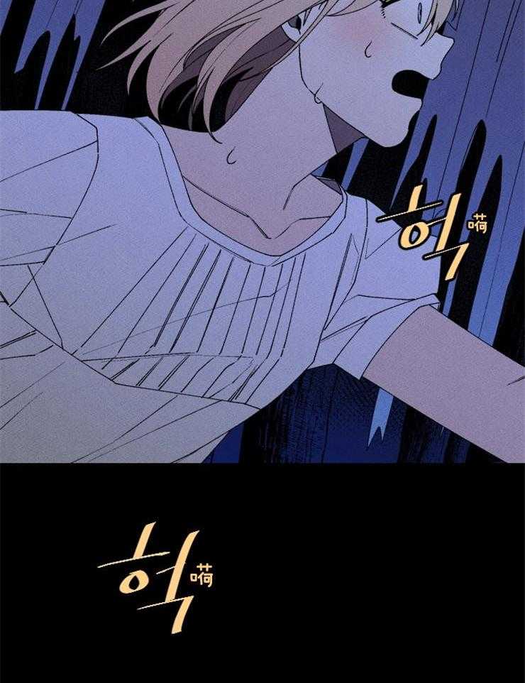 《永恒世界的女仆》漫画最新章节第46话_擅自行动免费下拉式在线观看章节第【24】张图片