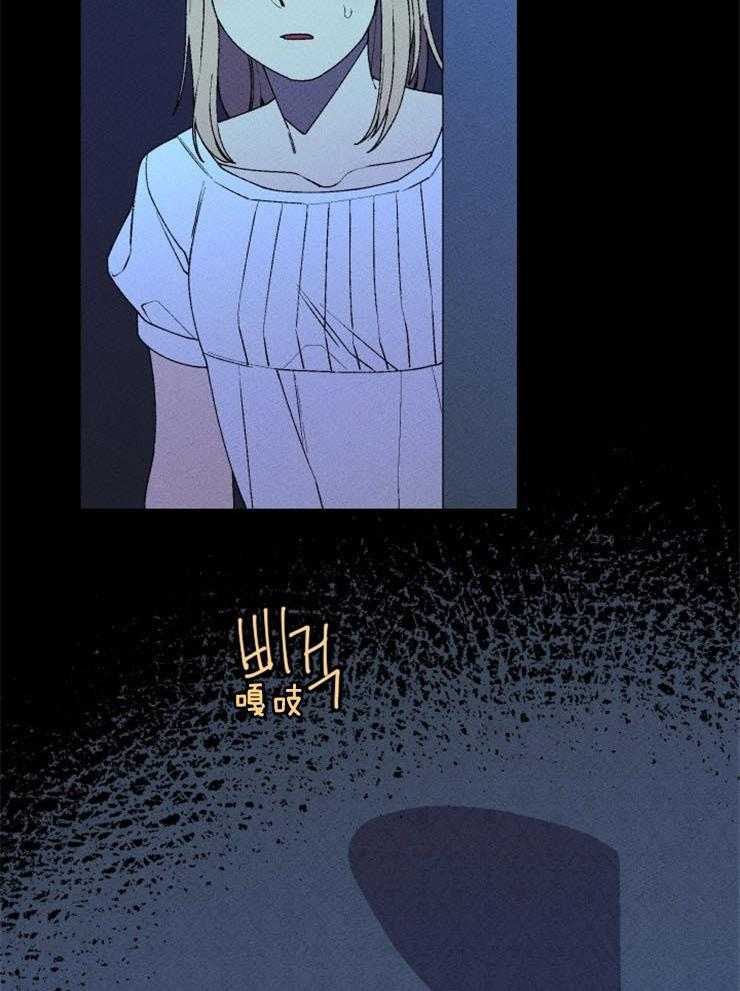 《永恒世界的女仆》漫画最新章节第51话_狼人出现免费下拉式在线观看章节第【8】张图片