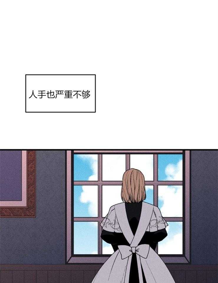 《永恒世界的女仆》漫画最新章节第53话_去看大海免费下拉式在线观看章节第【25】张图片