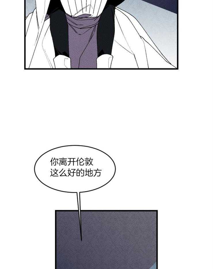 《永恒世界的女仆》漫画最新章节第55话_留给你的遗产免费下拉式在线观看章节第【19】张图片