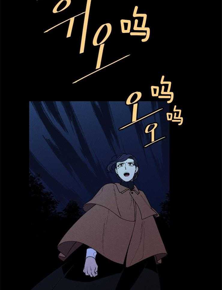 《永恒世界的女仆》漫画最新章节第56话_知道过去看见未来免费下拉式在线观看章节第【32】张图片